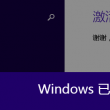 word是什么意思中文翻译成为英语怎么说