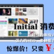 word应用小技巧